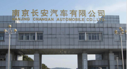 河口长安汽车厂钢结构防水防腐工程